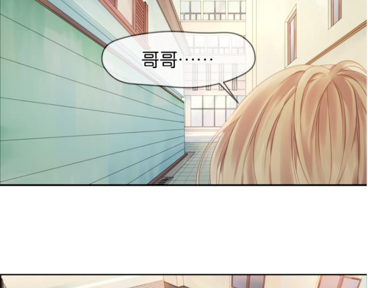 捡到只小狐狸韩漫全集-第1＋2话 捡到一只很萌的狐狸？无删减无遮挡章节图片 