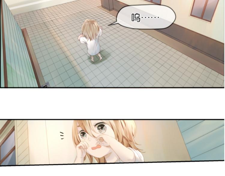 捡到只小狐狸韩漫全集-第1＋2话 捡到一只很萌的狐狸？无删减无遮挡章节图片 