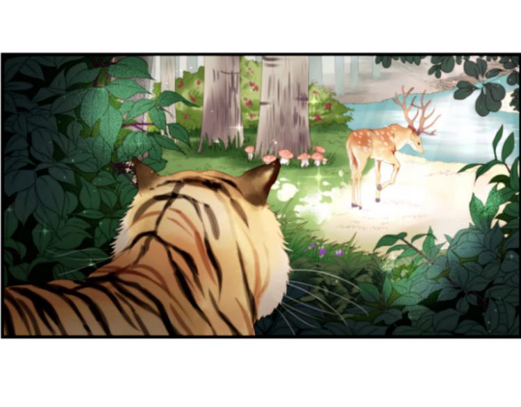 捡到只小狐狸韩漫全集-第1＋2话 捡到一只很萌的狐狸？无删减无遮挡章节图片 