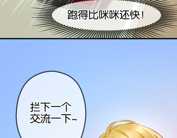 捡到只小狐狸韩漫全集-第1＋2话 捡到一只很萌的狐狸？无删减无遮挡章节图片 
