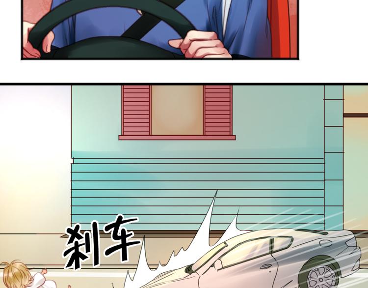捡到只小狐狸韩漫全集-第1＋2话 捡到一只很萌的狐狸？无删减无遮挡章节图片 