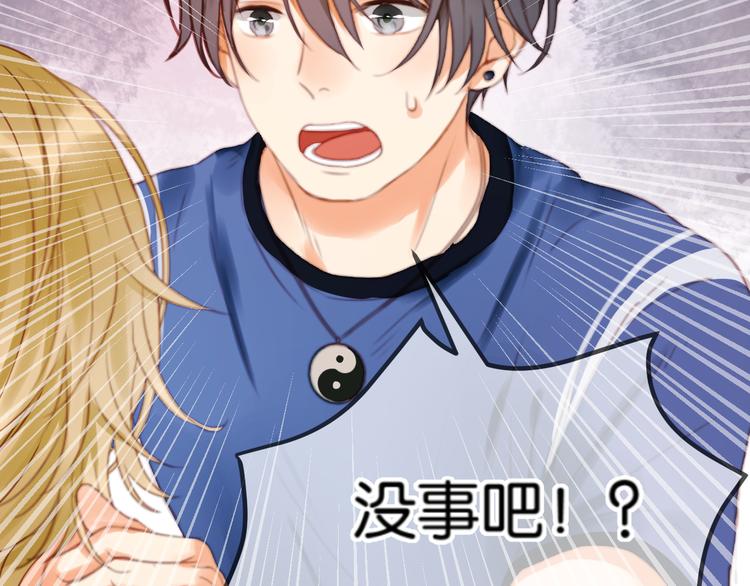 捡到只小狐狸韩漫全集-第1＋2话 捡到一只很萌的狐狸？无删减无遮挡章节图片 