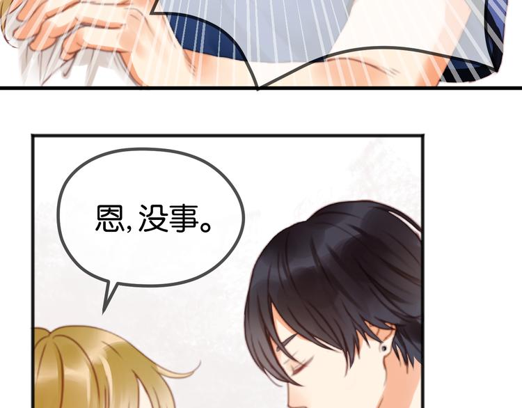 捡到只小狐狸韩漫全集-第1＋2话 捡到一只很萌的狐狸？无删减无遮挡章节图片 