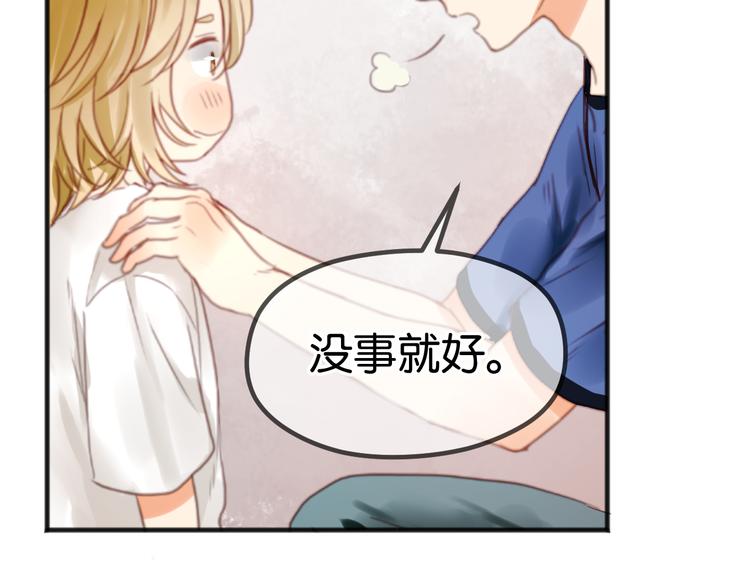 捡到只小狐狸韩漫全集-第1＋2话 捡到一只很萌的狐狸？无删减无遮挡章节图片 