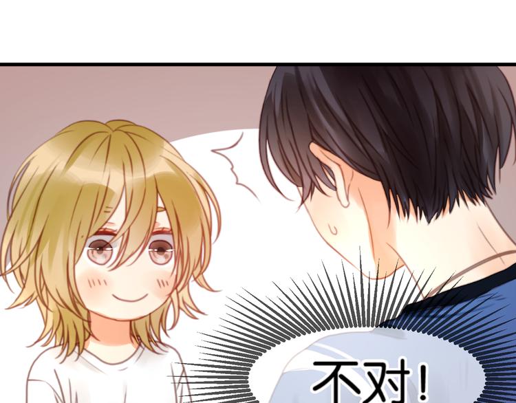 捡到只小狐狸韩漫全集-第1＋2话 捡到一只很萌的狐狸？无删减无遮挡章节图片 