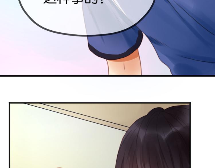 捡到只小狐狸韩漫全集-第1＋2话 捡到一只很萌的狐狸？无删减无遮挡章节图片 