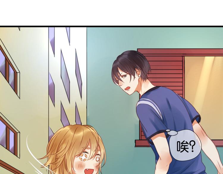 捡到只小狐狸韩漫全集-第1＋2话 捡到一只很萌的狐狸？无删减无遮挡章节图片 