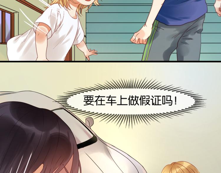 捡到只小狐狸韩漫全集-第1＋2话 捡到一只很萌的狐狸？无删减无遮挡章节图片 