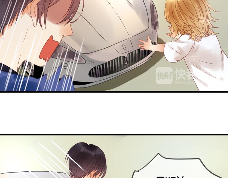 捡到只小狐狸韩漫全集-第1＋2话 捡到一只很萌的狐狸？无删减无遮挡章节图片 