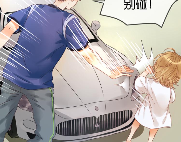 捡到只小狐狸韩漫全集-第1＋2话 捡到一只很萌的狐狸？无删减无遮挡章节图片 
