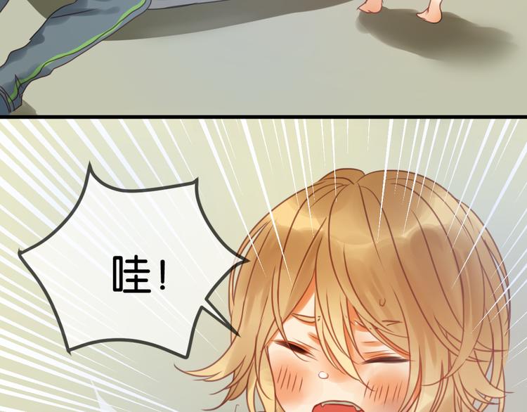捡到只小狐狸韩漫全集-第1＋2话 捡到一只很萌的狐狸？无删减无遮挡章节图片 