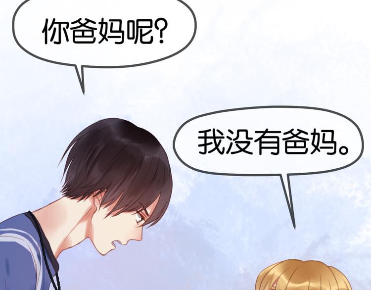 捡到只小狐狸韩漫全集-第1＋2话 捡到一只很萌的狐狸？无删减无遮挡章节图片 