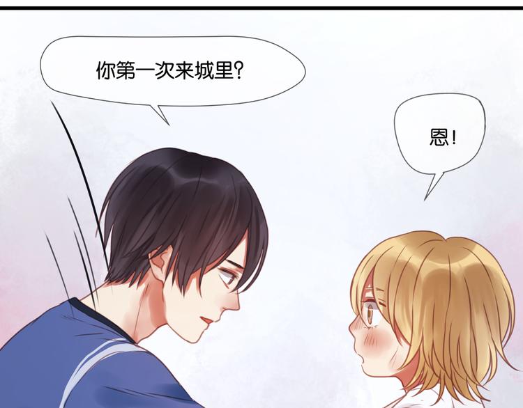 捡到只小狐狸韩漫全集-第1＋2话 捡到一只很萌的狐狸？无删减无遮挡章节图片 