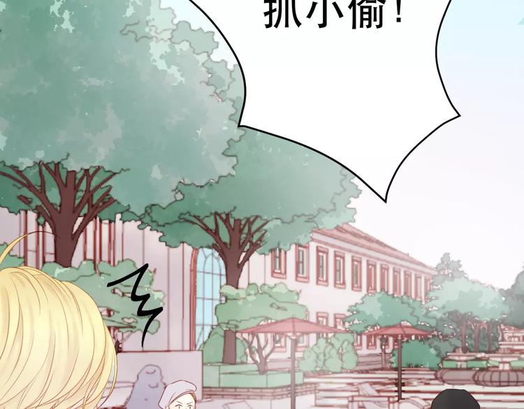 捡到只小狐狸韩漫全集-第18话 骚乱无删减无遮挡章节图片 