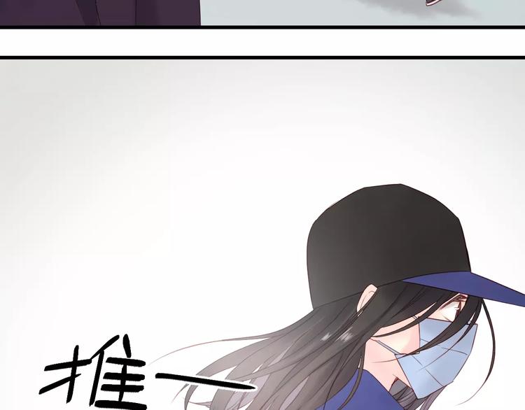 捡到只小狐狸韩漫全集-第18话 骚乱无删减无遮挡章节图片 