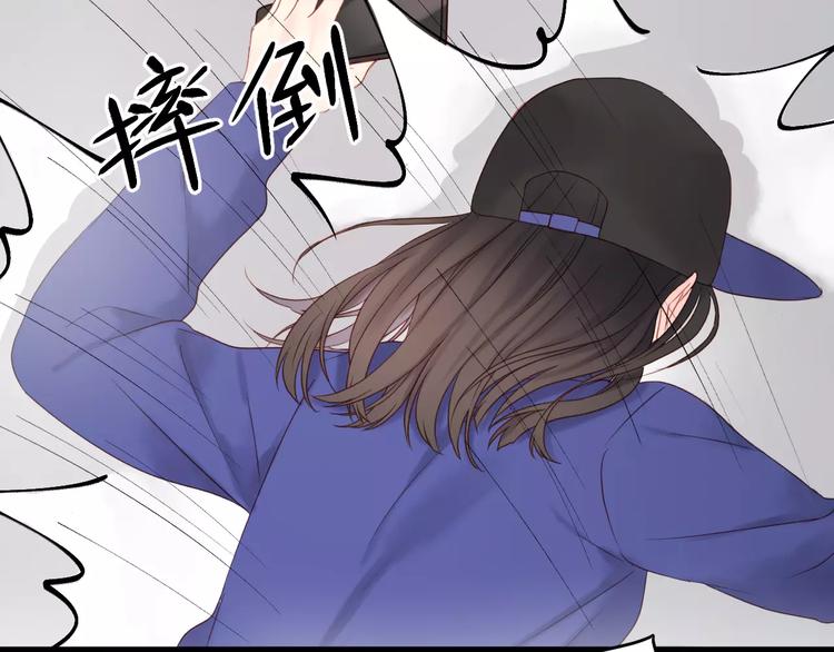 捡到只小狐狸韩漫全集-第18话 骚乱无删减无遮挡章节图片 