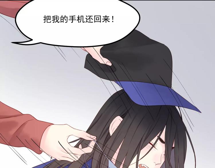 捡到只小狐狸韩漫全集-第18话 骚乱无删减无遮挡章节图片 