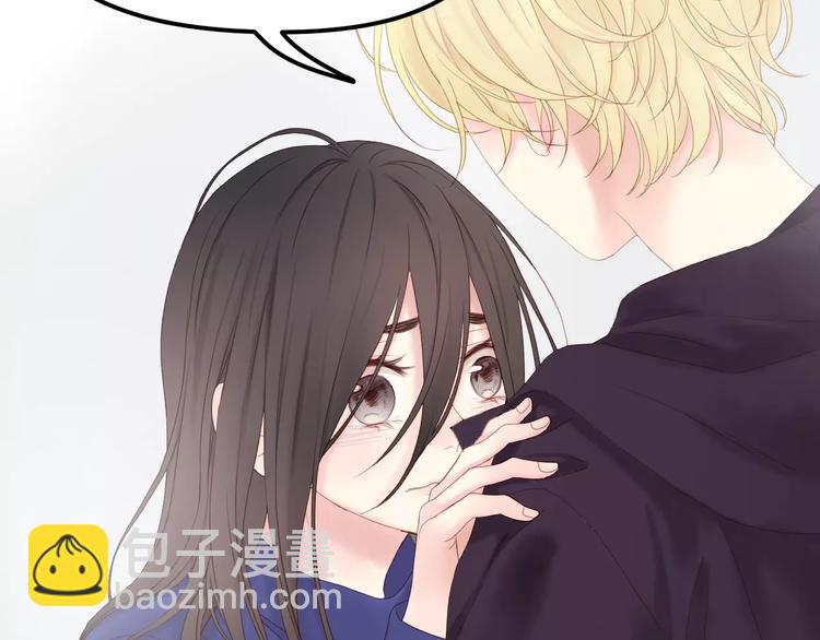 捡到只小狐狸韩漫全集-第18话 骚乱无删减无遮挡章节图片 