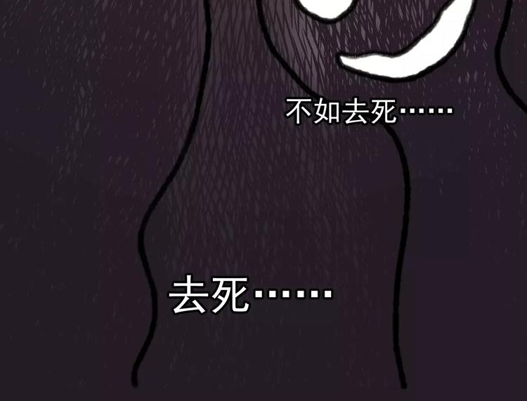 捡到只小狐狸韩漫全集-第18话 骚乱无删减无遮挡章节图片 