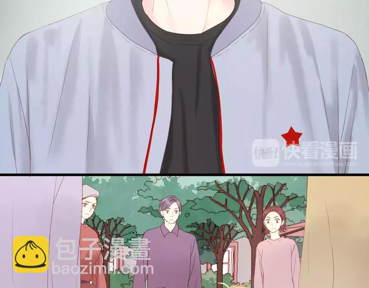 捡到只小狐狸韩漫全集-第18话 骚乱无删减无遮挡章节图片 