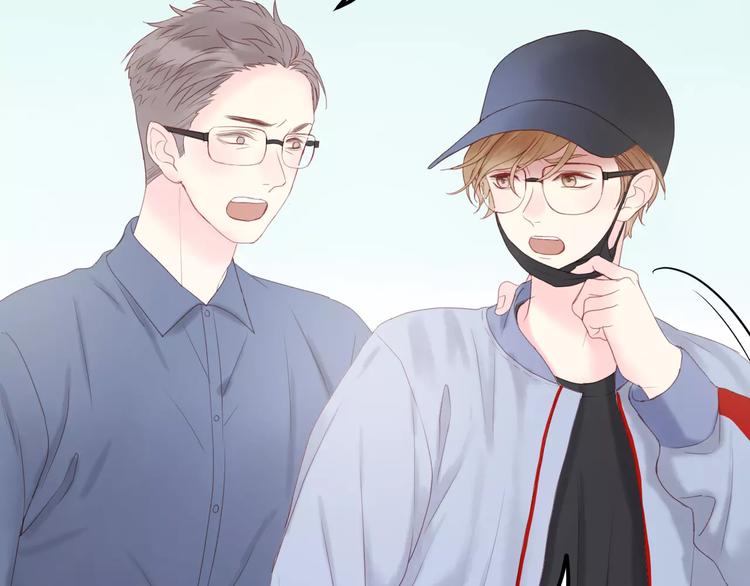 捡到只小狐狸韩漫全集-第18话 骚乱无删减无遮挡章节图片 