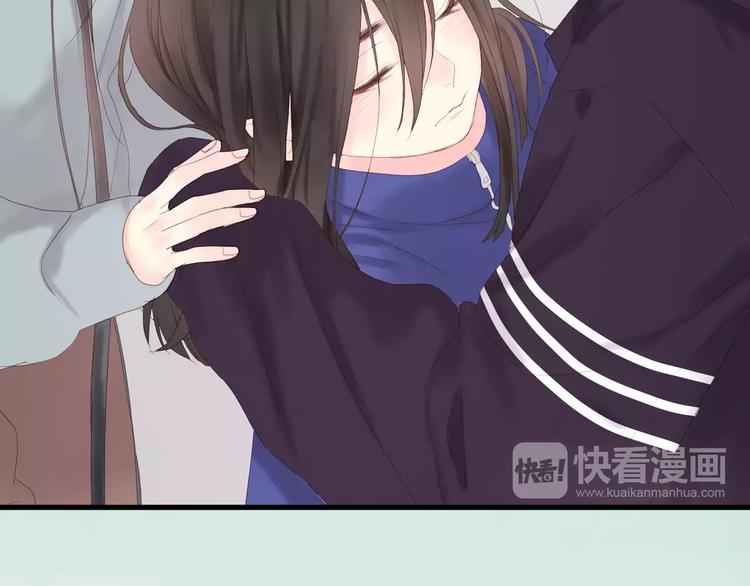 捡到只小狐狸韩漫全集-第18话 骚乱无删减无遮挡章节图片 