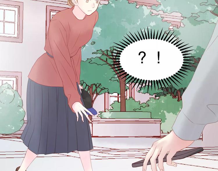捡到只小狐狸韩漫全集-第18话 骚乱无删减无遮挡章节图片 