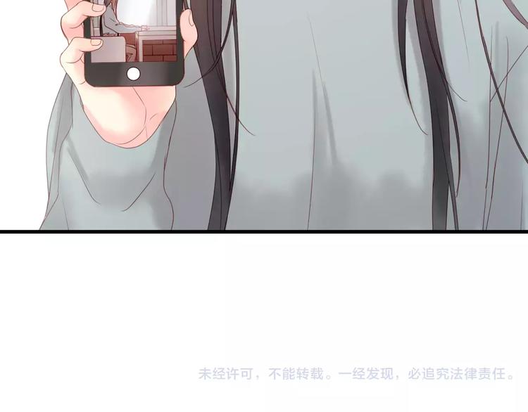 捡到只小狐狸韩漫全集-第18话 骚乱无删减无遮挡章节图片 
