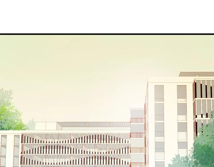 捡到只小狐狸韩漫全集-第19话 跟踪无删减无遮挡章节图片 
