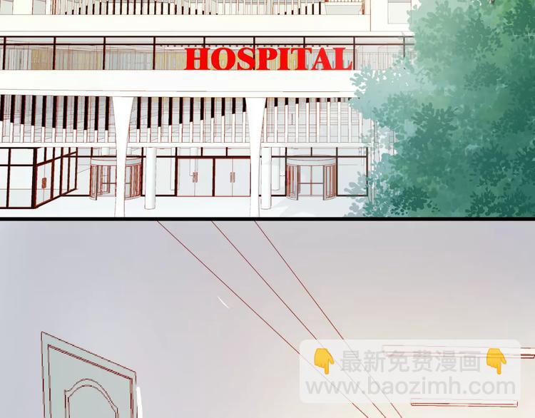 捡到只小狐狸韩漫全集-第19话 跟踪无删减无遮挡章节图片 