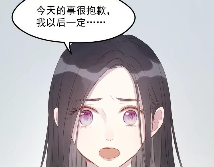捡到只小狐狸韩漫全集-第19话 跟踪无删减无遮挡章节图片 