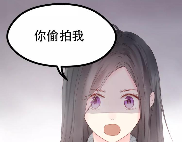 捡到只小狐狸韩漫全集-第19话 跟踪无删减无遮挡章节图片 