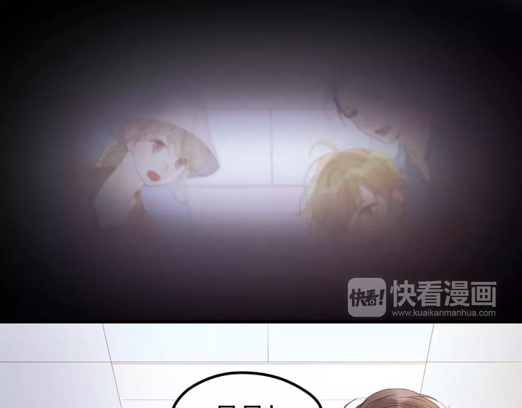 捡到只小狐狸韩漫全集-第19话 跟踪无删减无遮挡章节图片 