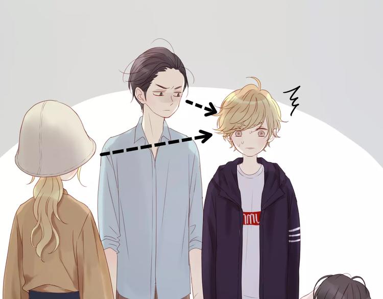 捡到只小狐狸韩漫全集-第19话 跟踪无删减无遮挡章节图片 