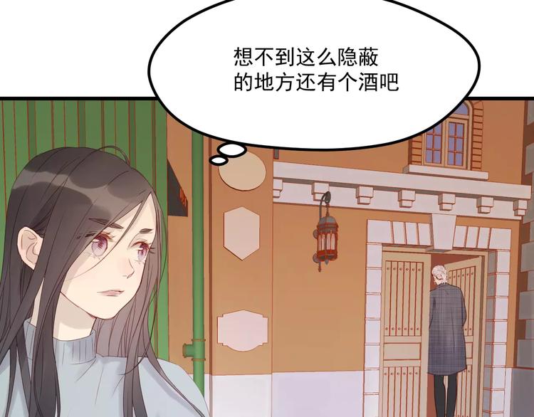 捡到只小狐狸韩漫全集-第19话 跟踪无删减无遮挡章节图片 