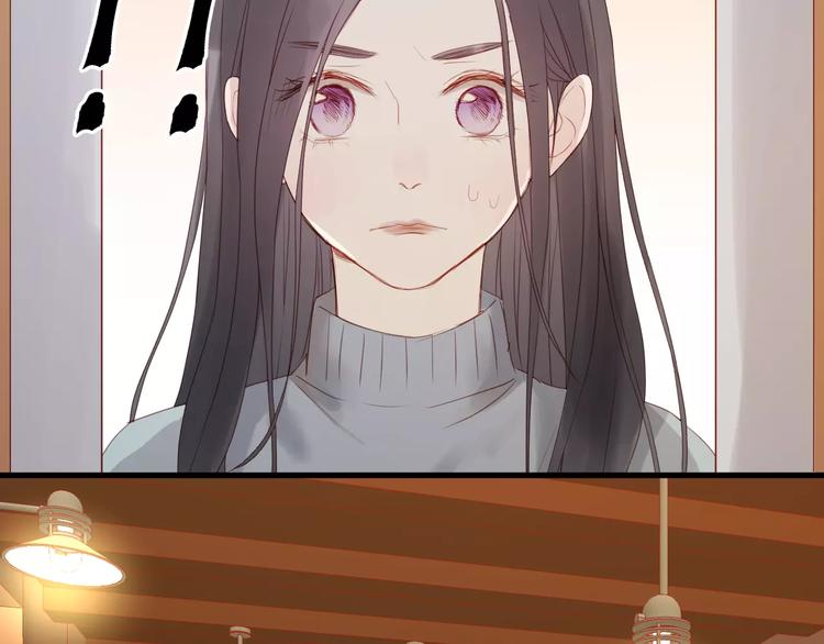 捡到只小狐狸韩漫全集-第19话 跟踪无删减无遮挡章节图片 