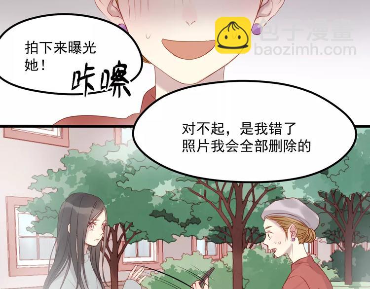 捡到只小狐狸韩漫全集-第19话 跟踪无删减无遮挡章节图片 