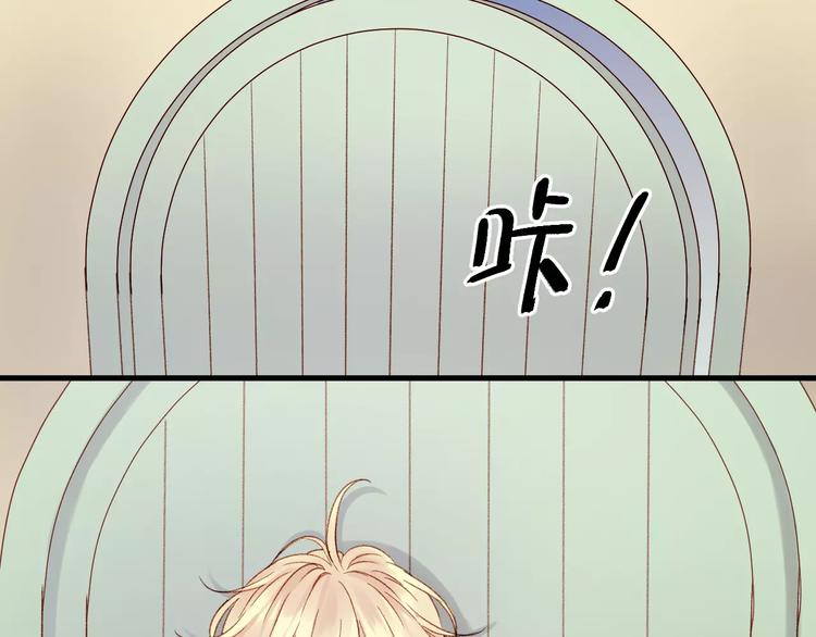 捡到只小狐狸韩漫全集-第20话 招惹无删减无遮挡章节图片 