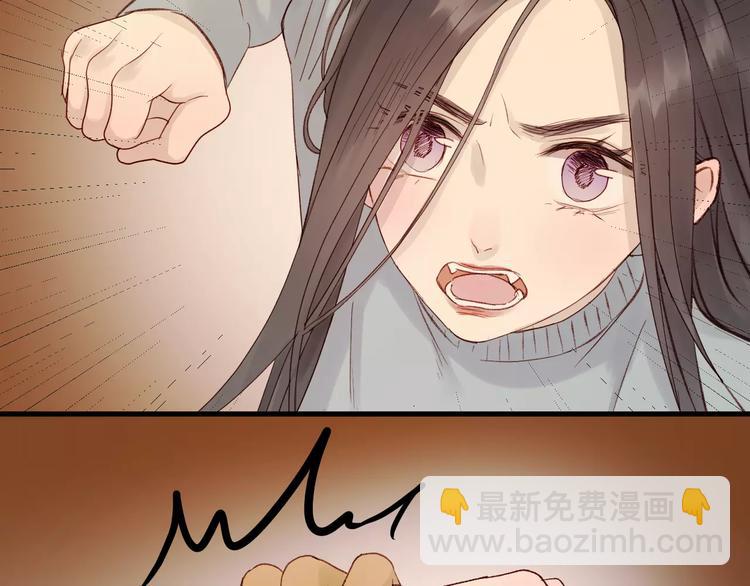 捡到只小狐狸韩漫全集-第20话 招惹无删减无遮挡章节图片 