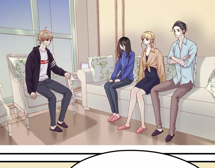 捡到只小狐狸韩漫全集-第20话 招惹无删减无遮挡章节图片 