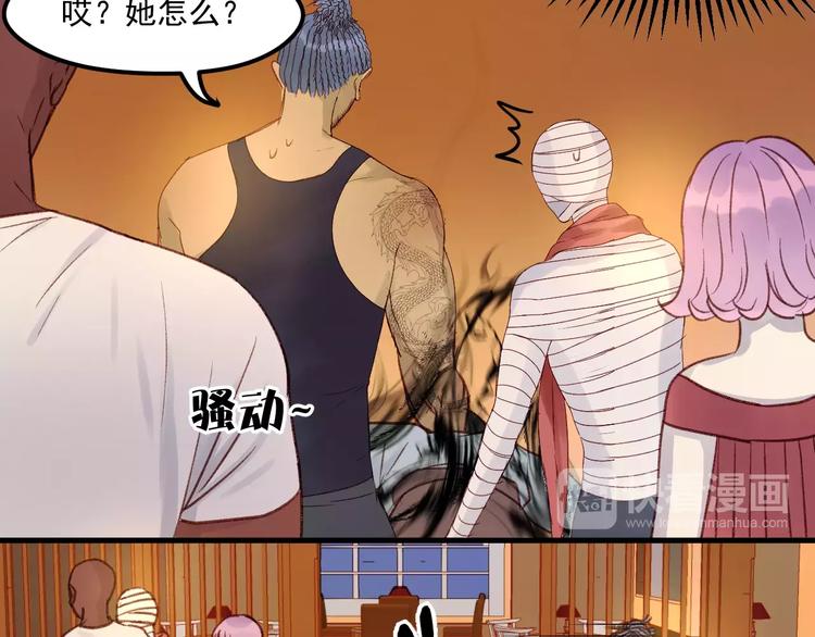 捡到只小狐狸韩漫全集-第20话 招惹无删减无遮挡章节图片 