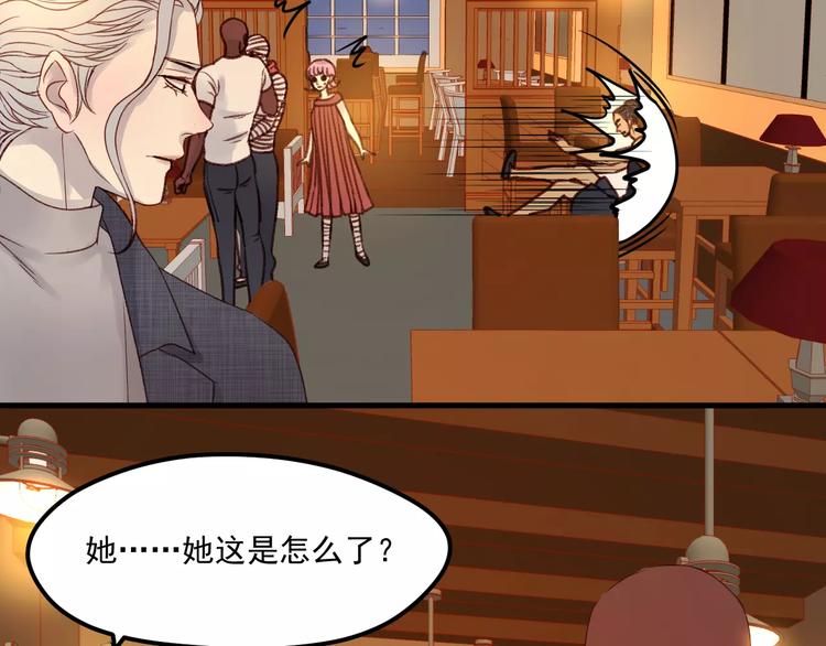捡到只小狐狸韩漫全集-第20话 招惹无删减无遮挡章节图片 