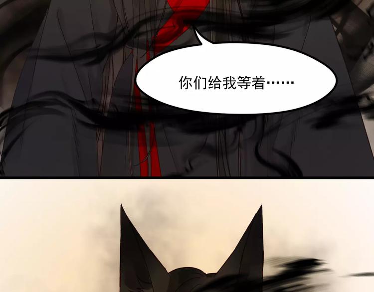 捡到只小狐狸韩漫全集-第20话 招惹无删减无遮挡章节图片 
