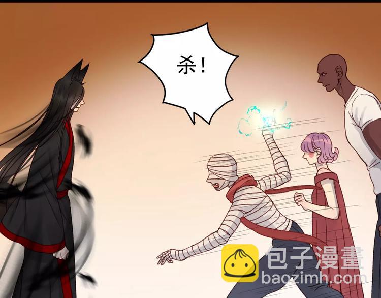 捡到只小狐狸韩漫全集-第20话 招惹无删减无遮挡章节图片 