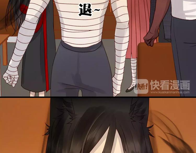 捡到只小狐狸韩漫全集-第20话 招惹无删减无遮挡章节图片 