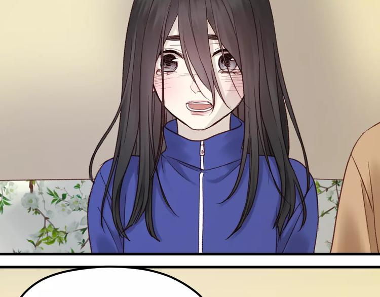 捡到只小狐狸韩漫全集-第20话 招惹无删减无遮挡章节图片 