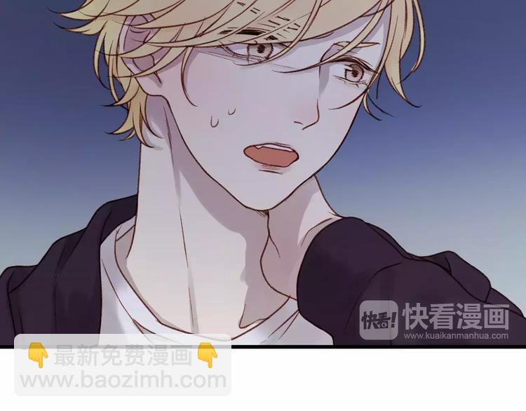 捡到只小狐狸韩漫全集-第21话 在乎你无删减无遮挡章节图片 