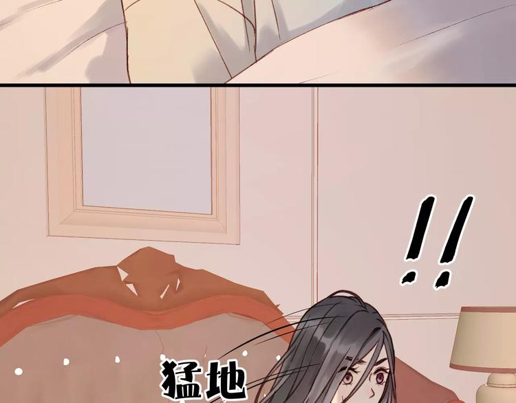 捡到只小狐狸韩漫全集-第21话 在乎你无删减无遮挡章节图片 