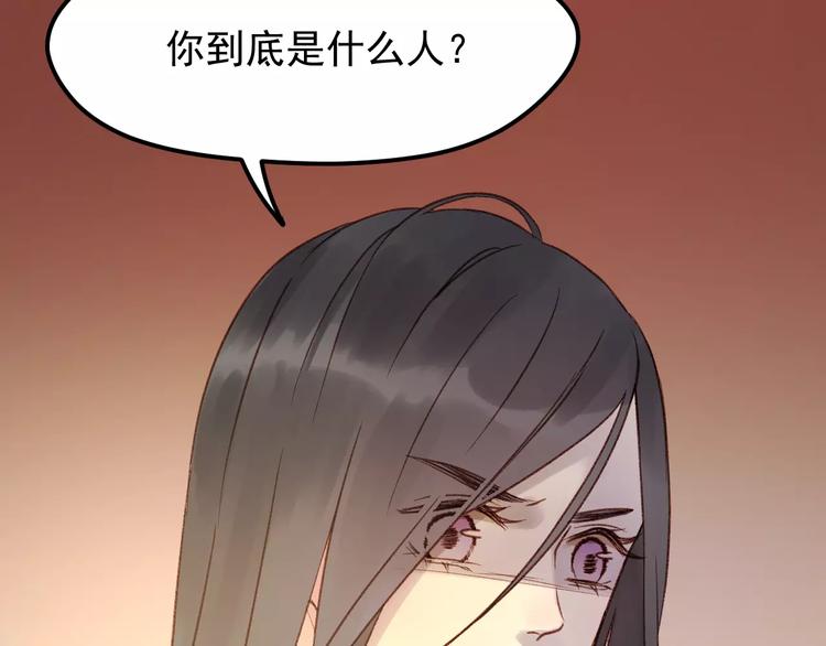 捡到只小狐狸韩漫全集-第21话 在乎你无删减无遮挡章节图片 