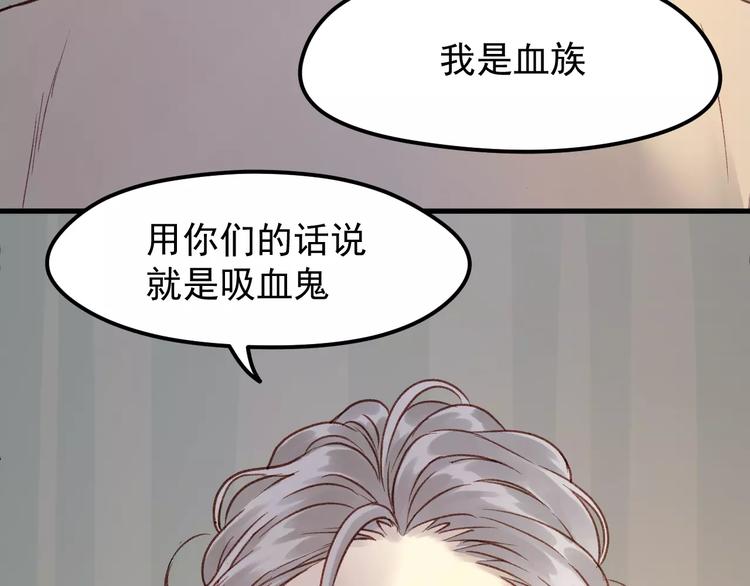 捡到只小狐狸韩漫全集-第21话 在乎你无删减无遮挡章节图片 